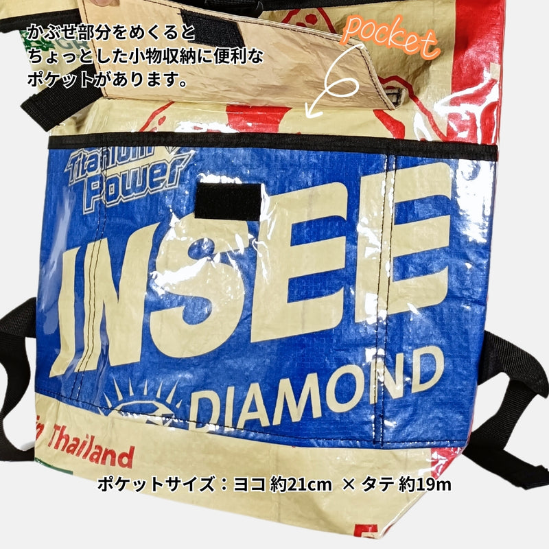 【販売終了】セメント袋アップサイクルリュック 13L《ap-39-25》