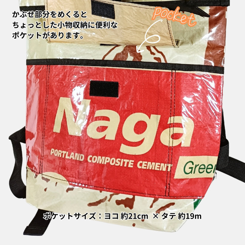セメント袋アップサイクルリュック 13L《ap-33-25》