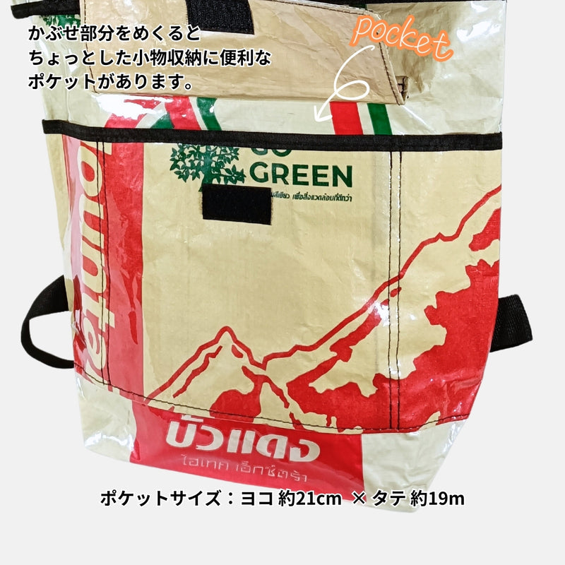 セメント袋アップサイクルリュック 13L《ap-34-25》