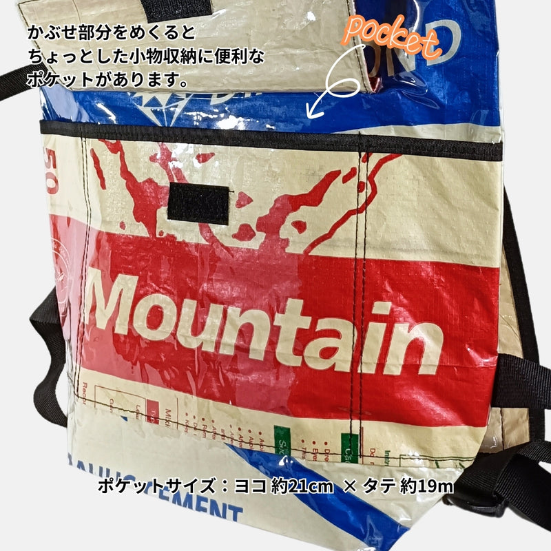セメント袋アップサイクルリュック 13L《ap-23-25》