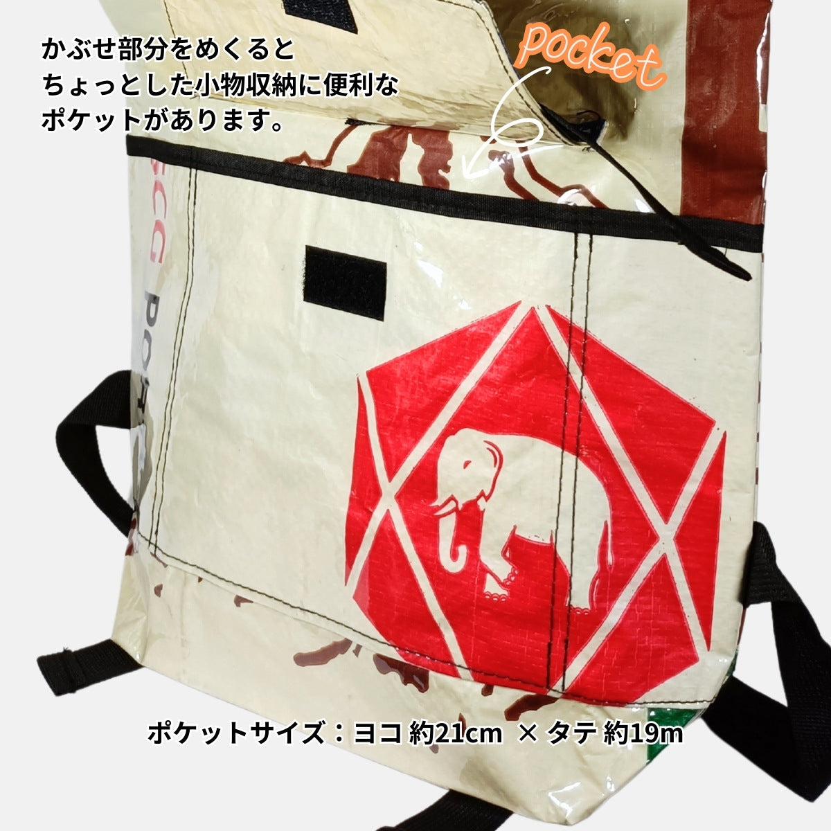 セメント袋アップサイクルリュック 13L《ap-30-25》