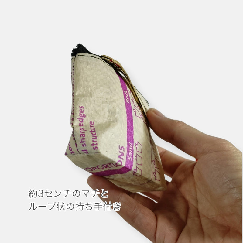 《パープル系》一点モノ・マチ付きセメント袋リメイクポーチ(手のひらサイズ)