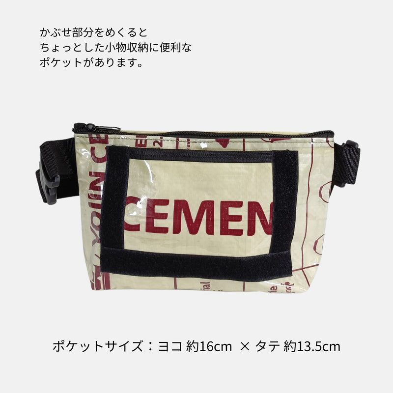 《ブラウン》A5対応セメント袋リメイクミニショルダーバッグ/アップサイクル