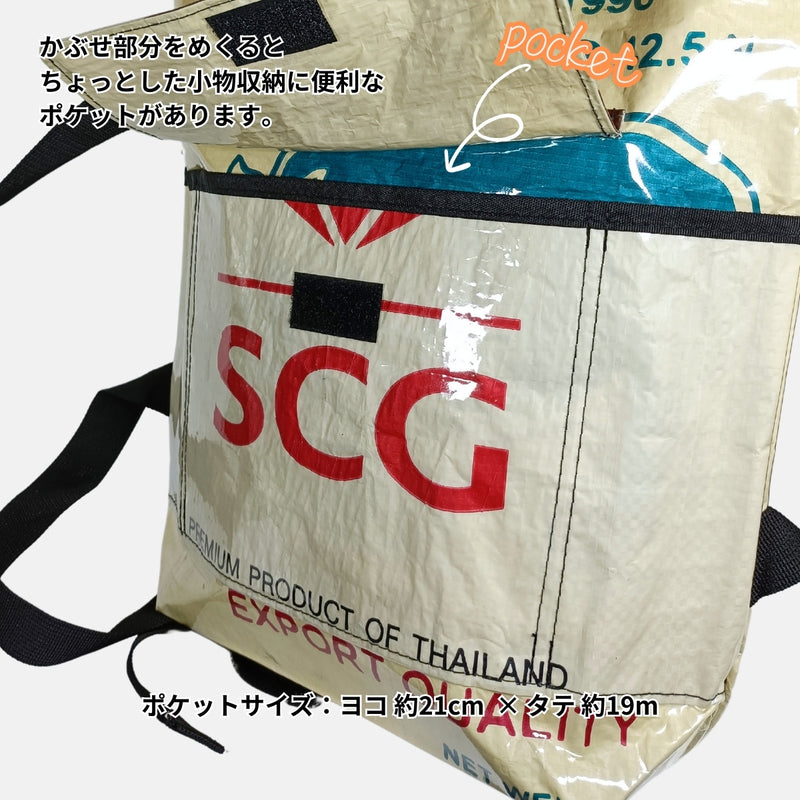 セメント袋アップサイクルリュック 13L《dc-30-24》