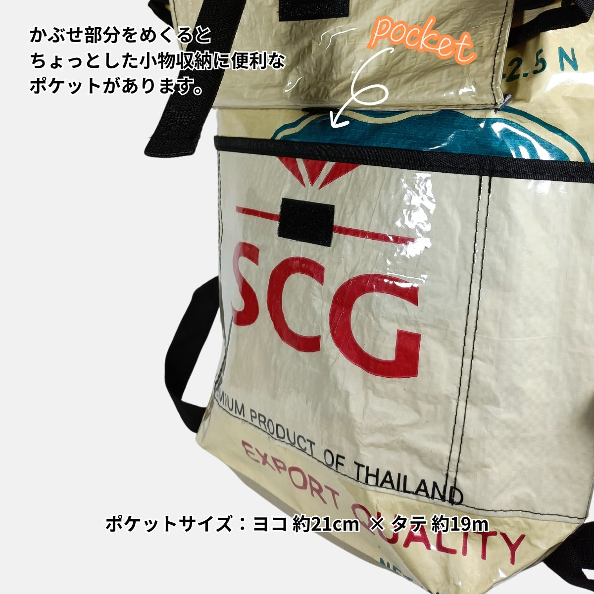 《ホワイト&ネイビー》13リットル個性派タフリュック:セメント袋リメイクバックパック/アップサイクル
