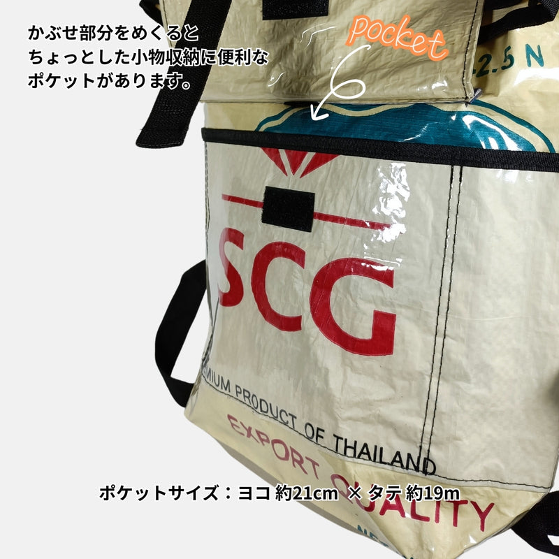 《ホワイト&ネイビー》13リットル個性派タフリュック:セメント袋リメイクバックパック/アップサイクル
