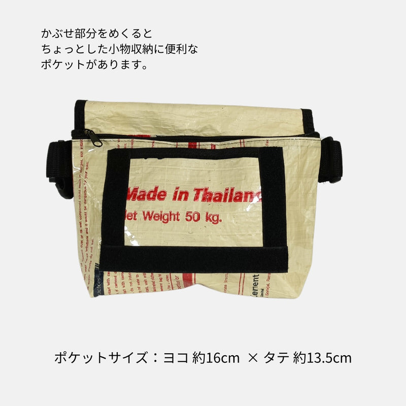 《レッド》A5対応セメント袋リメイクミニショルダーバッグ/アップサイクル