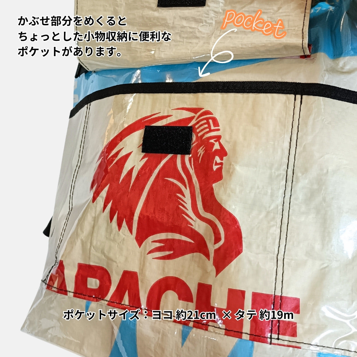 《スカイブルー》13リットル個性派タフリュック:セメント袋リメイクバッグ/アップサイクル