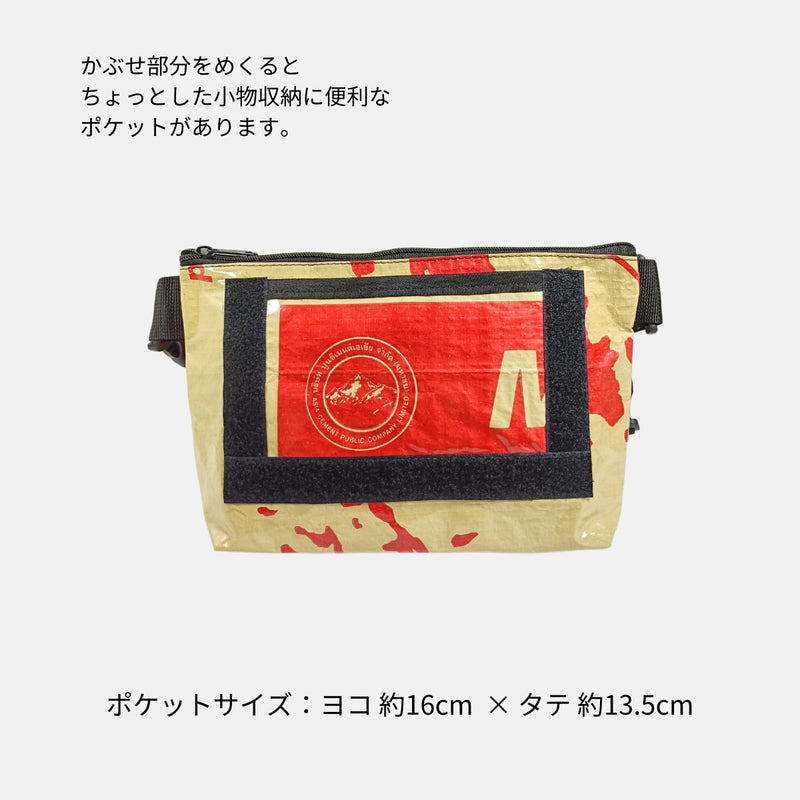 【レッドマウンテン】A5対応セメント袋リメイクショルダーバッグ《JU-46-25》