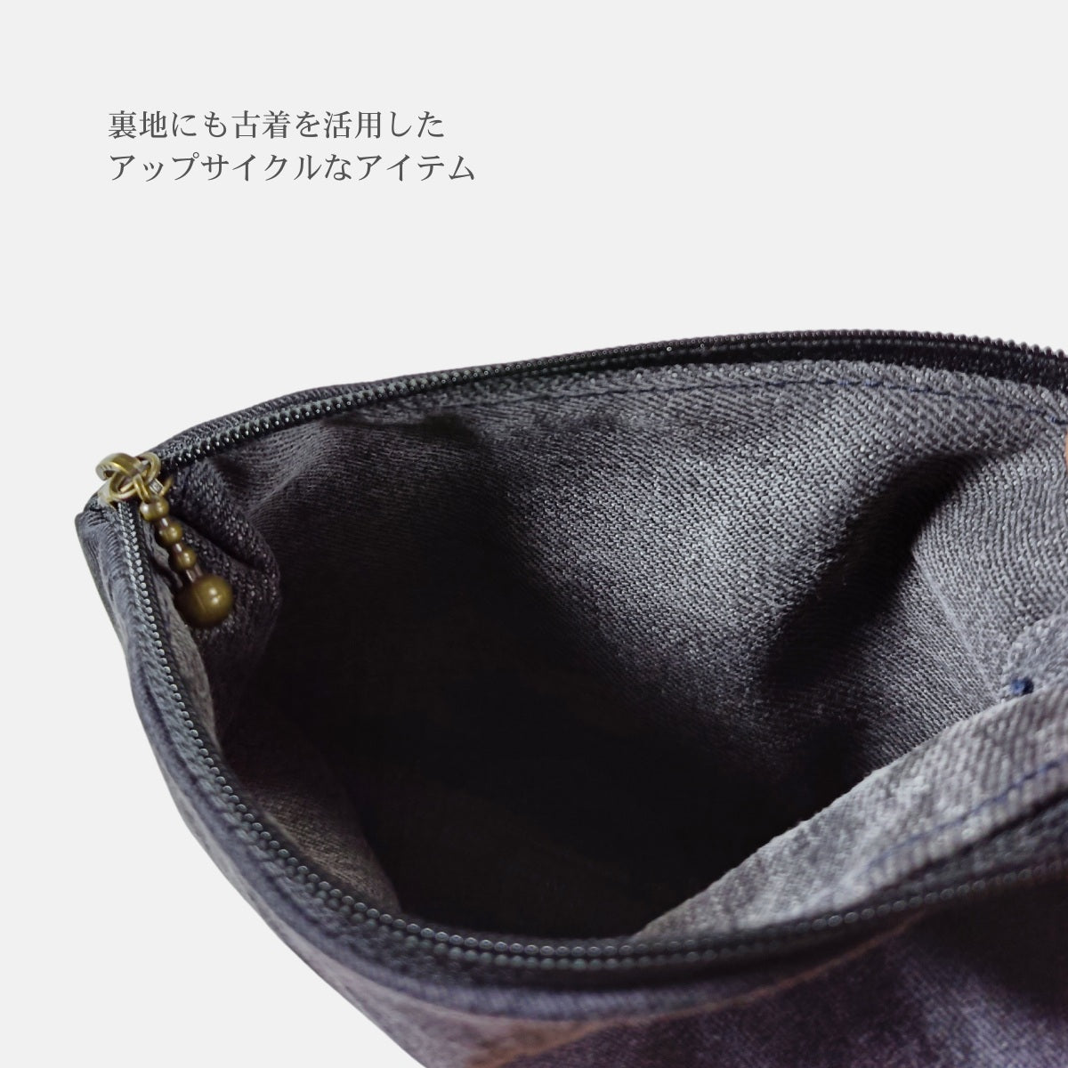 DEFRAG ヴィンテージ古着シャツ・リメイクポーチ(一点物マチ付きポーチ/アップサイクル)