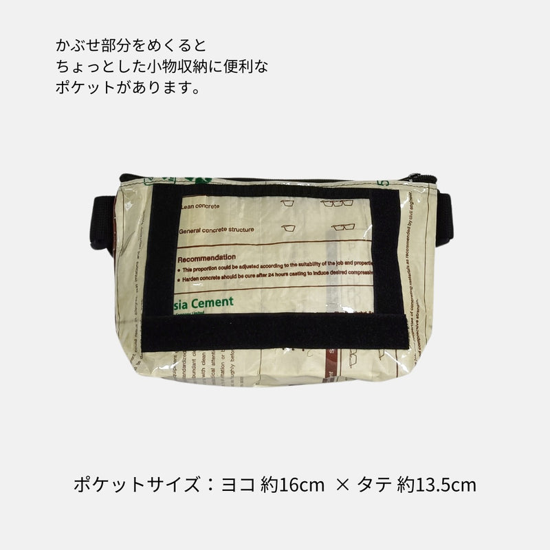 《イカリ柄》A5対応セメント袋リメイクミニショルダーバッグ/アップサイクル