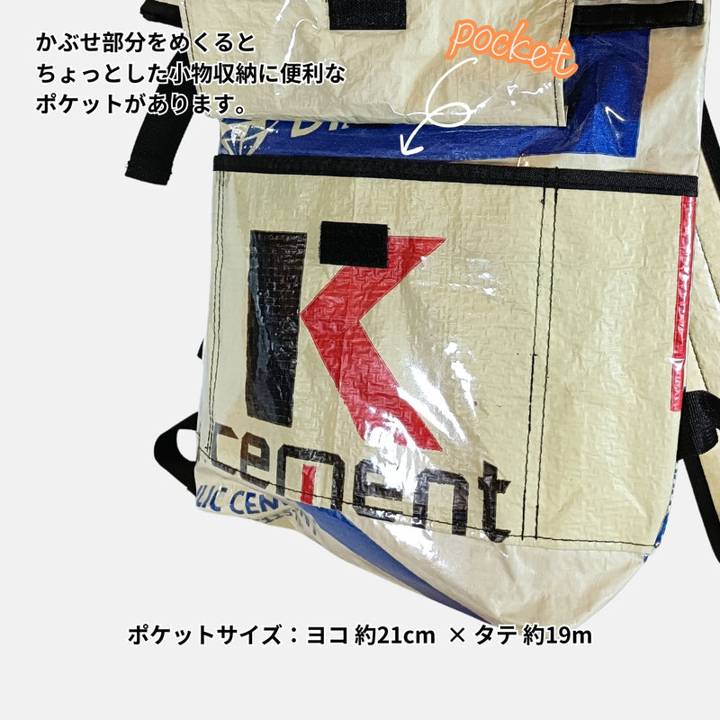 《サイ柄》13リットル個性派タフリュック:セメント袋リメイクバッグ/アップサイクル