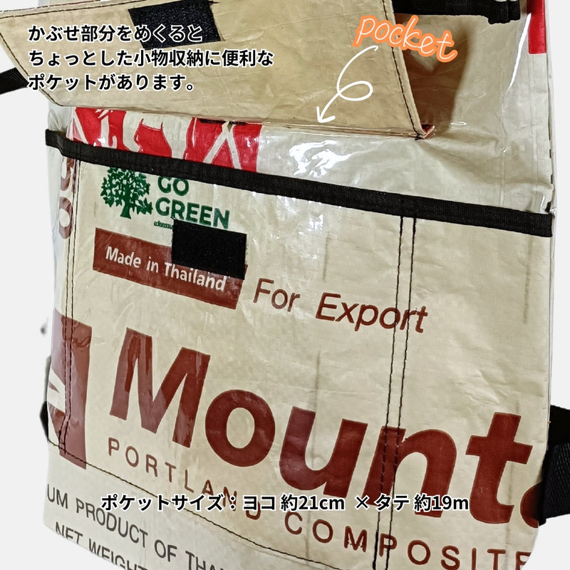 セメント袋アップサイクルリュック 13L《ap-20-25》