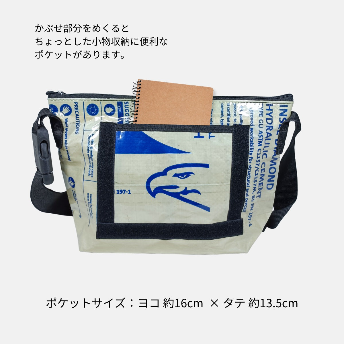 《AP-76-25》A4対応セメント袋リメイクメッセンジャーバッグ/アップサイクル