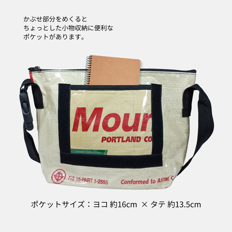《AP-84-25》A4対応セメント袋リメイクメッセンジャーバッグ/アップサイクル