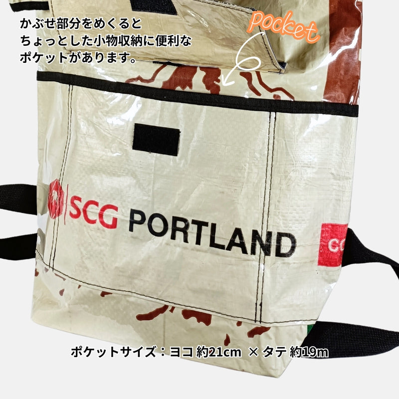 セメント袋アップサイクルリュック 13L《ap-38-25》