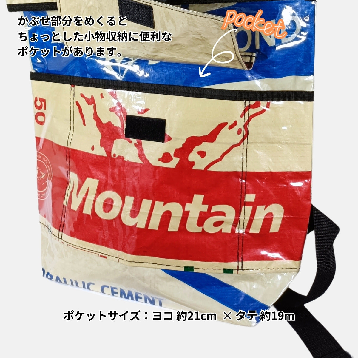 セメント袋アップサイクルリュック 13L《ap-36-25》
