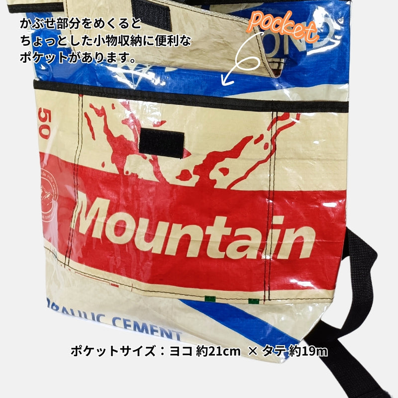セメント袋アップサイクルリュック 13L《ap-36-25》