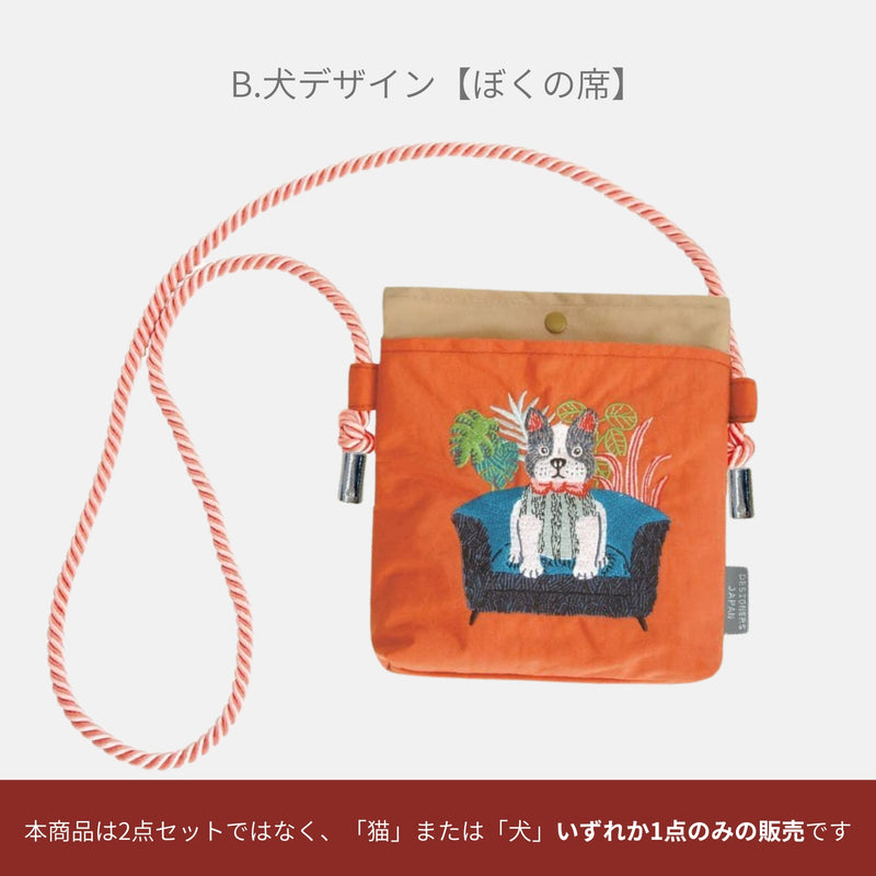 【新品】刺繍 ミニポーチ(猫&犬デザイン)
