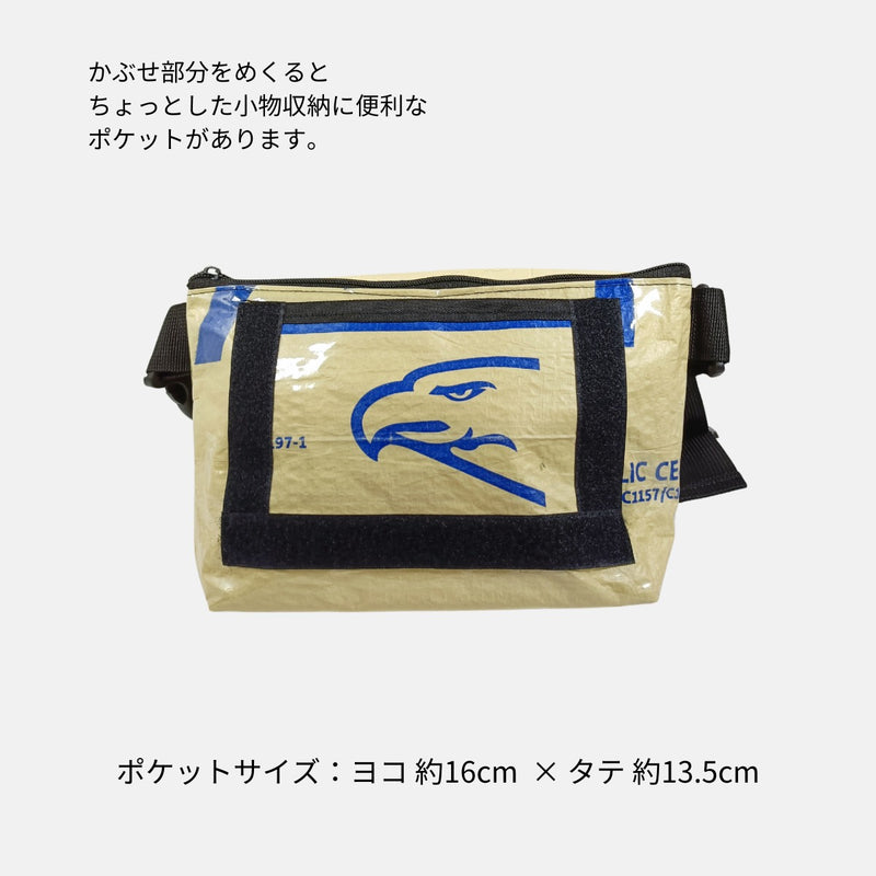 【ビッグロゴブルー】A5対応セメント袋リメイクショルダーバッグ《JU-36-25》