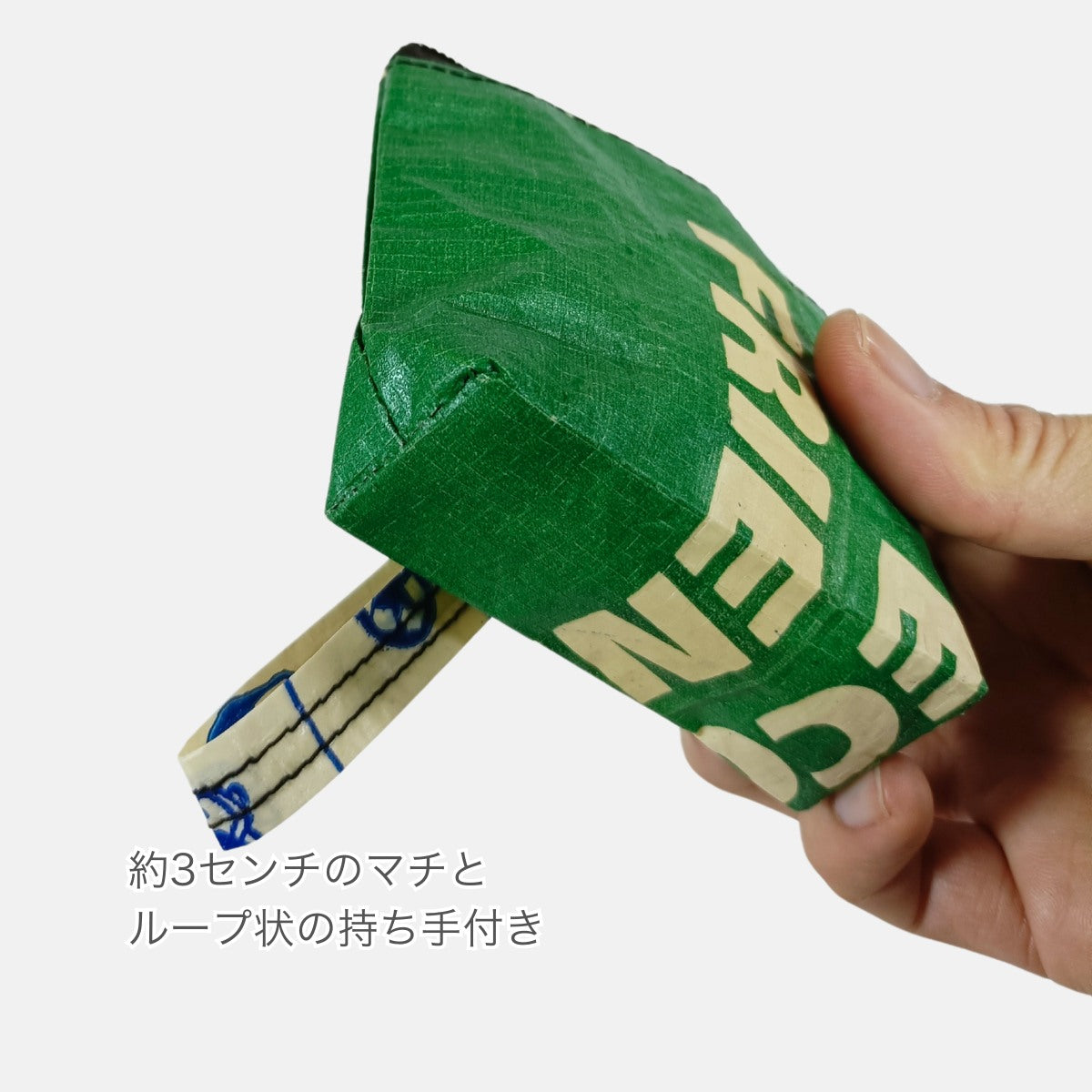 《グリーン》一点モノ・マチ付きセメント袋リメイクポーチ(手のひらサイズ)