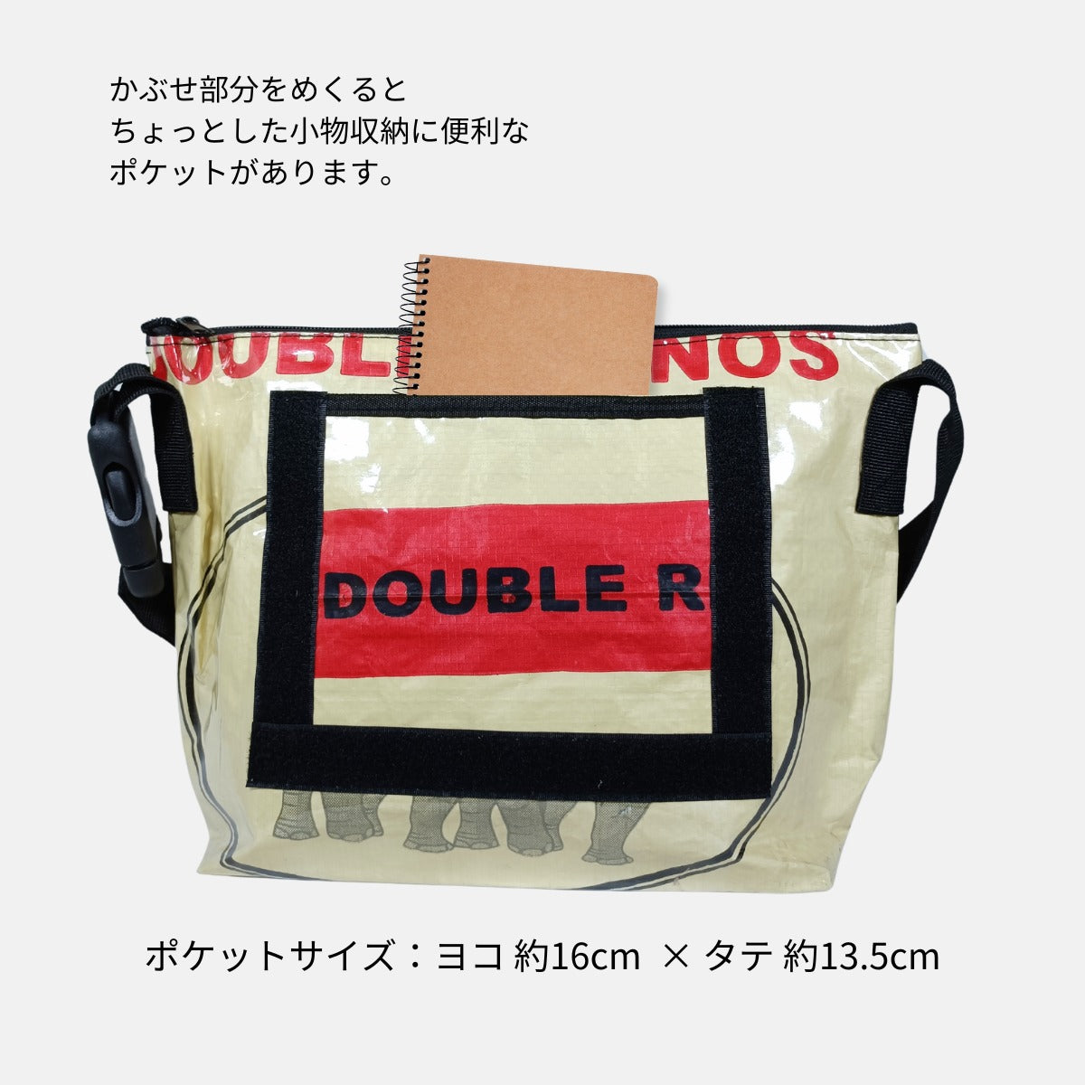 《AP-83-25》A4対応セメント袋リメイクメッセンジャーバッグ/アップサイクル