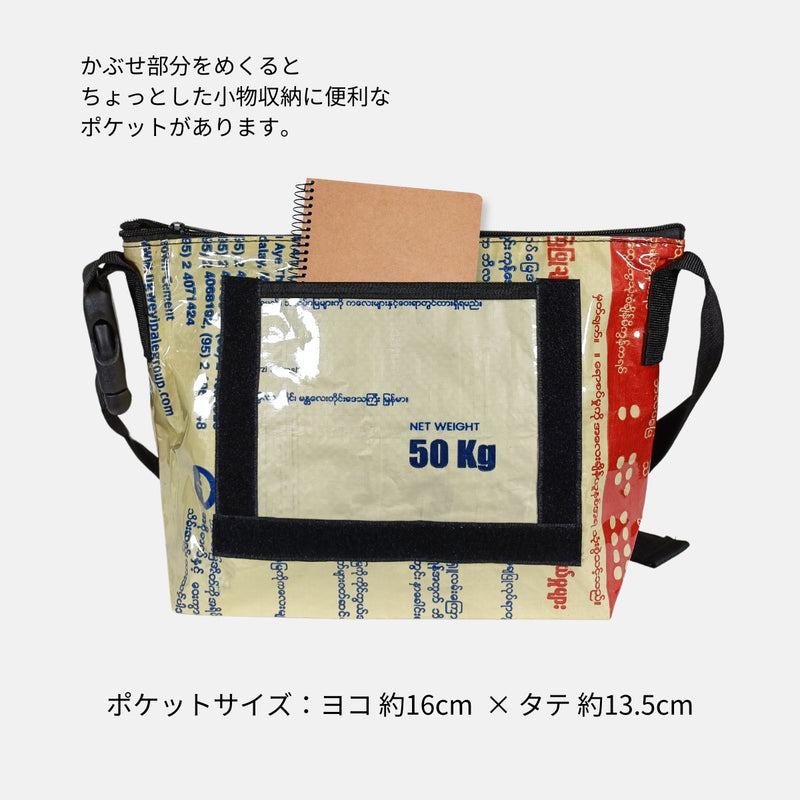 《クラウン》A4対応セメント袋リメイクメッセンジャーバッグ/アップサイクル