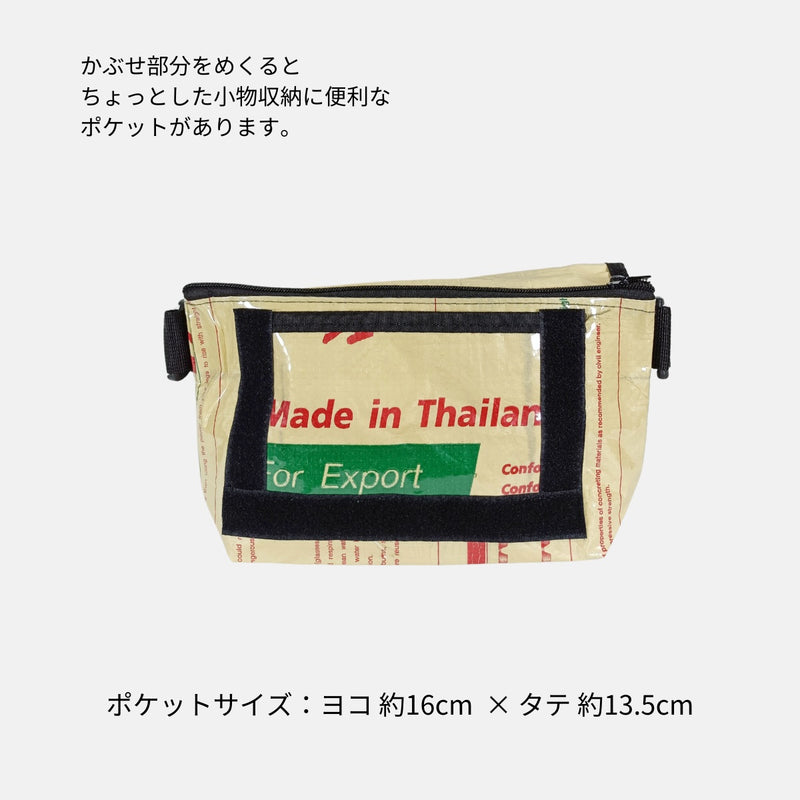 《DC-113-24》A5対応セメント袋リメイクミニショルダーバッグ/アップサイクル