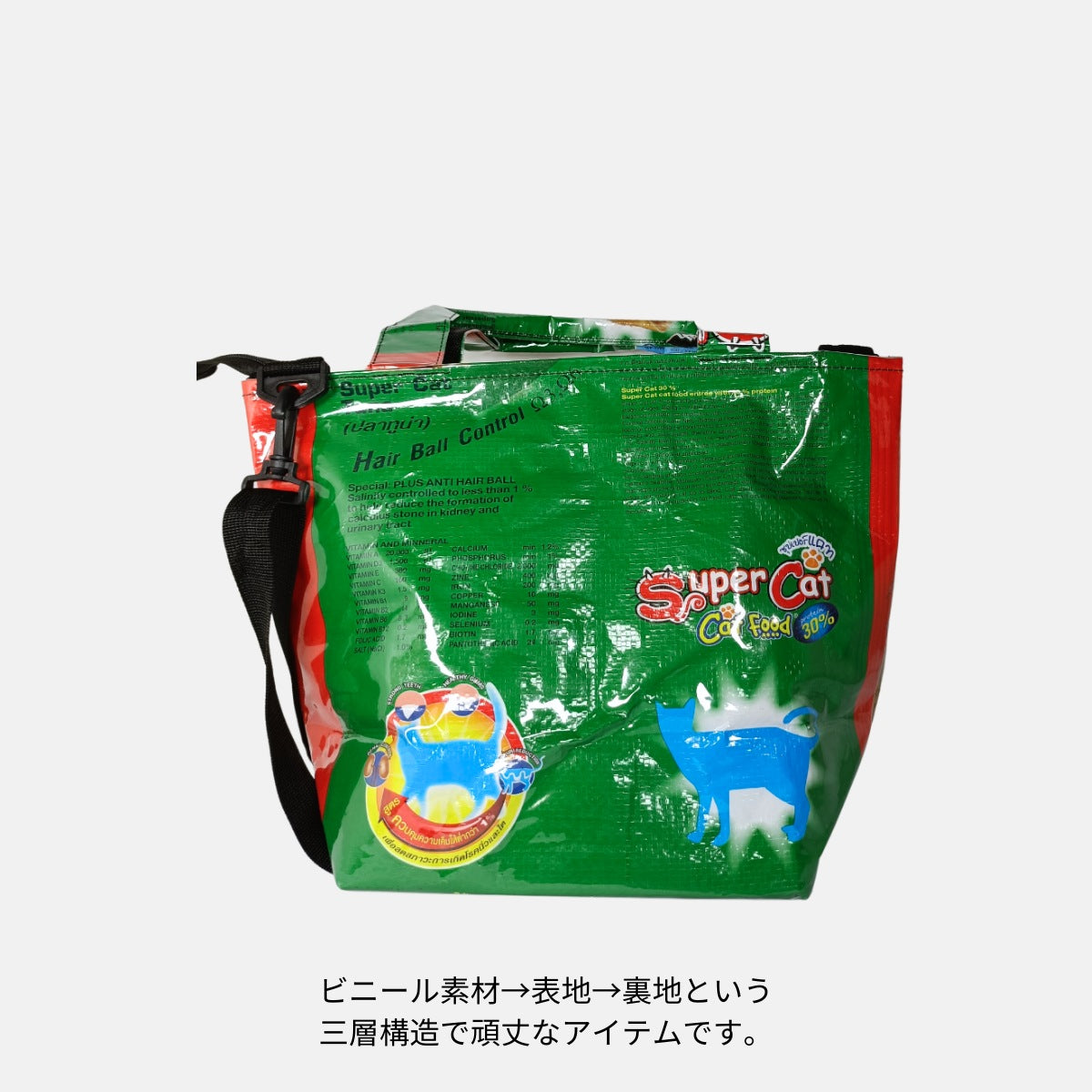 ペルシャ猫系 A4対応2Wayショルダートートバッグ《JL-24-25》