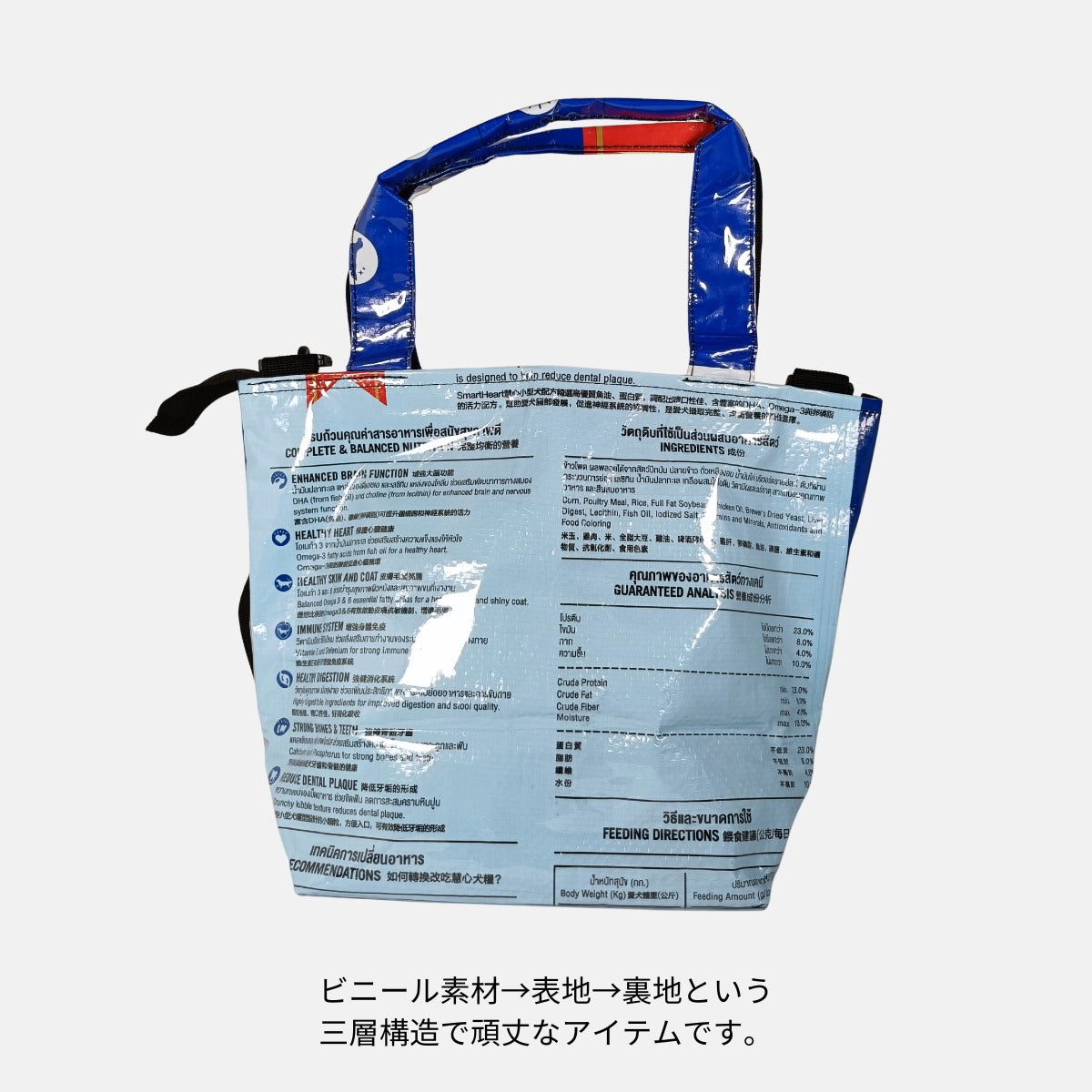 ゴールデンレトリバー(赤)A4対応2Wayショルダートートバッグ《AU-21-25》