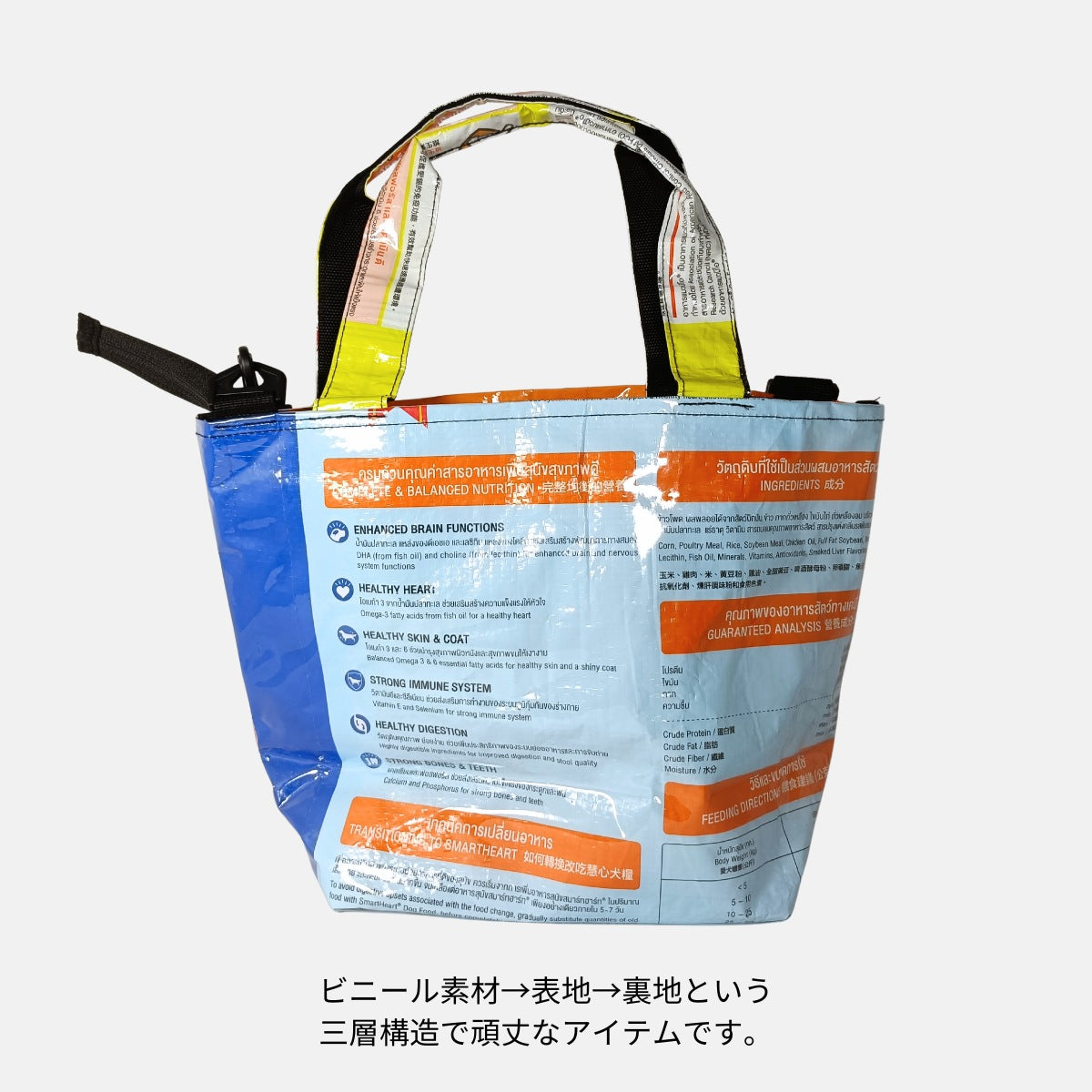 長毛ミックス A4対応2Wayショルダートートバッグ《JL-29-25》