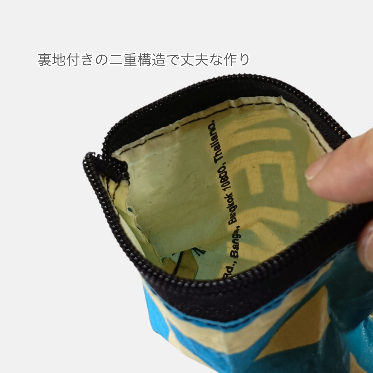 《スカイブルー》一点モノ・マチ付きセメント袋リメイクポーチ(手のひらサイズ)