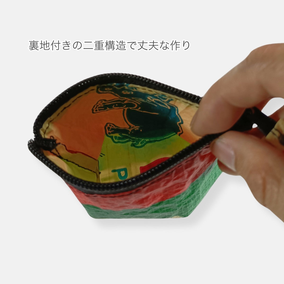 《グリーン&レッド》一点モノ・マチ付きセメント袋リメイクポーチ(手のひらサイズ)