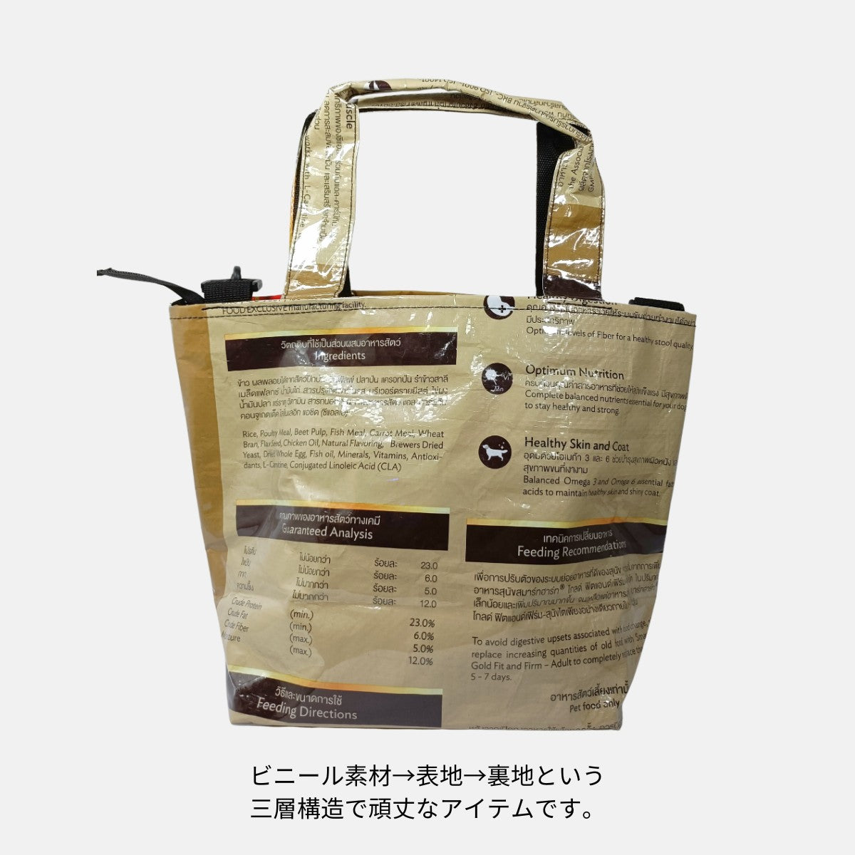 プードル A4対応2Wayショルダートートバッグ《AU-30-25》
