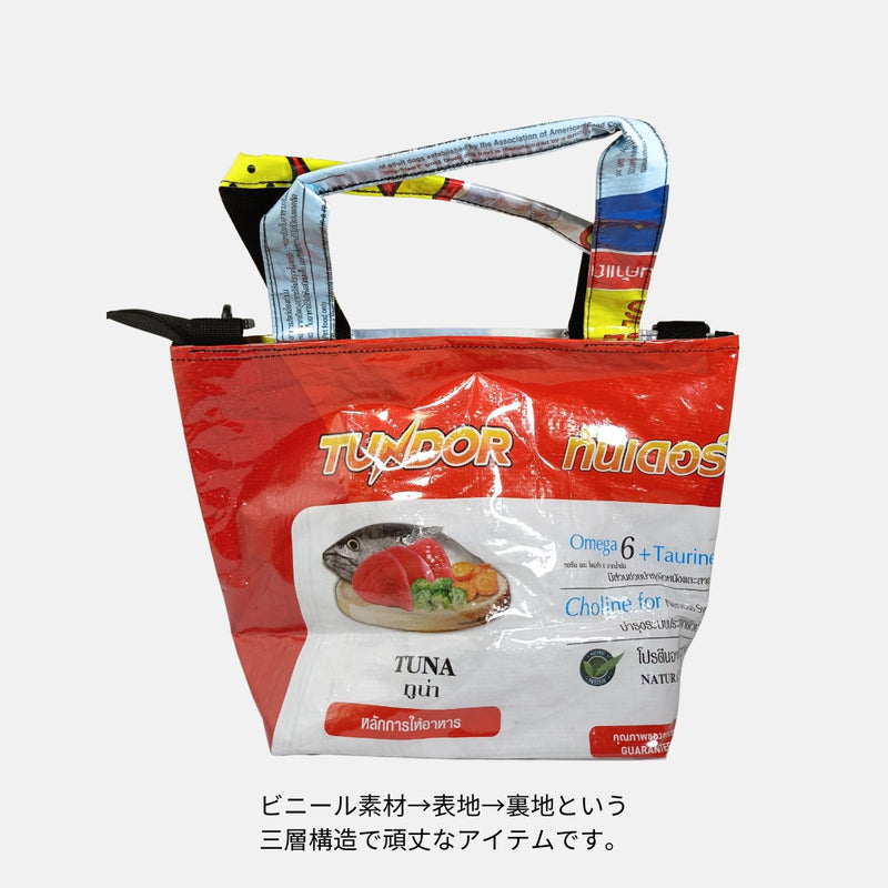 メインクーン?A4対応2Wayショルダートートバッグ《JL-26-25》