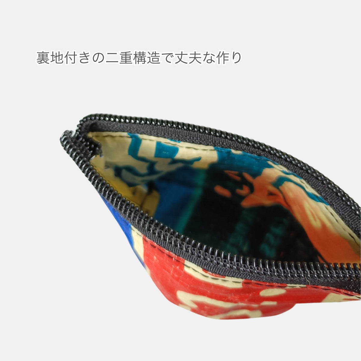《レッド&ブルー》一点モノ・マチ付きセメント袋リメイクポーチ(手のひらサイズ)