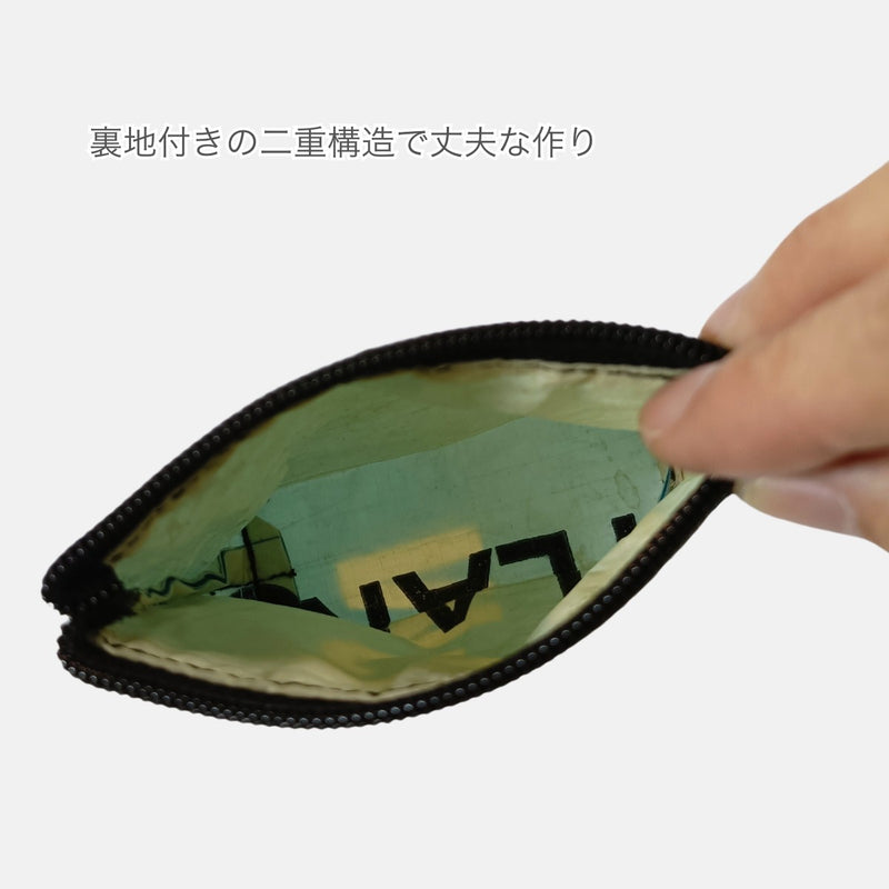 《スカイブルー》一点モノ・マチ付きセメント袋リメイクポーチ(手のひらサイズ)