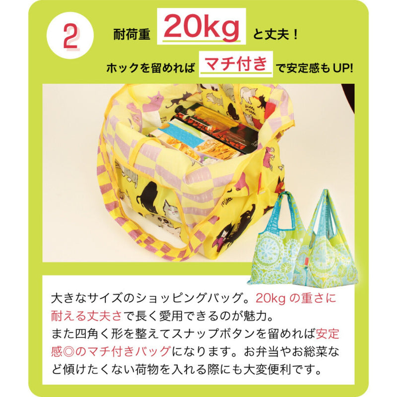 【新品】犬猫デザイン ショッピングバッグ