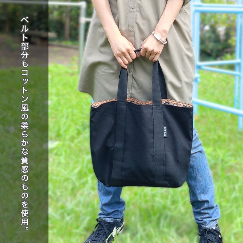 裏ネコトート(茶トラブラウン/黒ネコブラック)