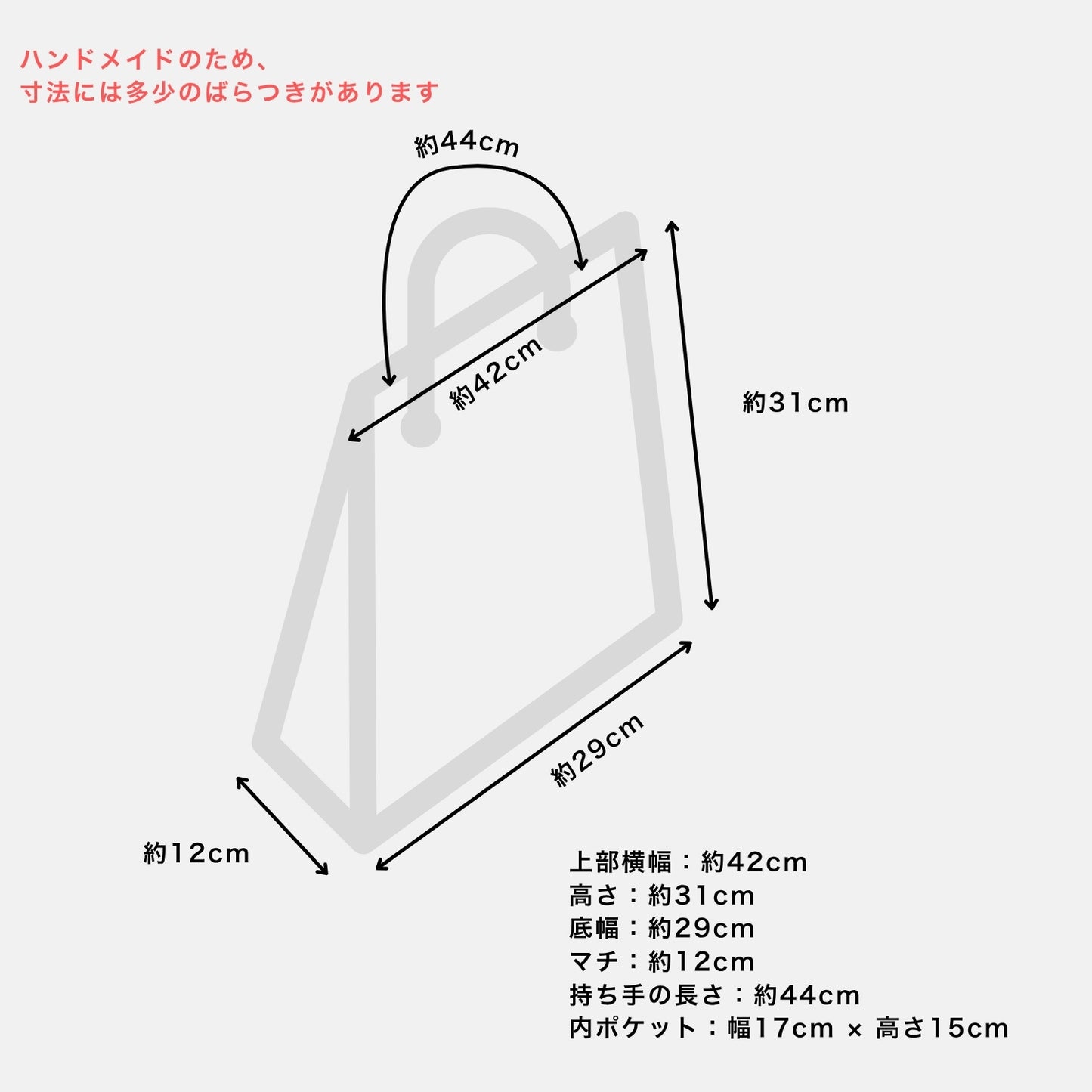 ポップアートミニチュアダックスフンド・トートバッグ