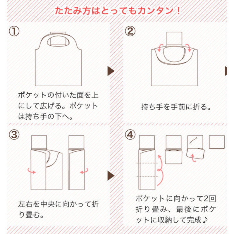 【新品】犬猫デザイン ショッピングバッグ