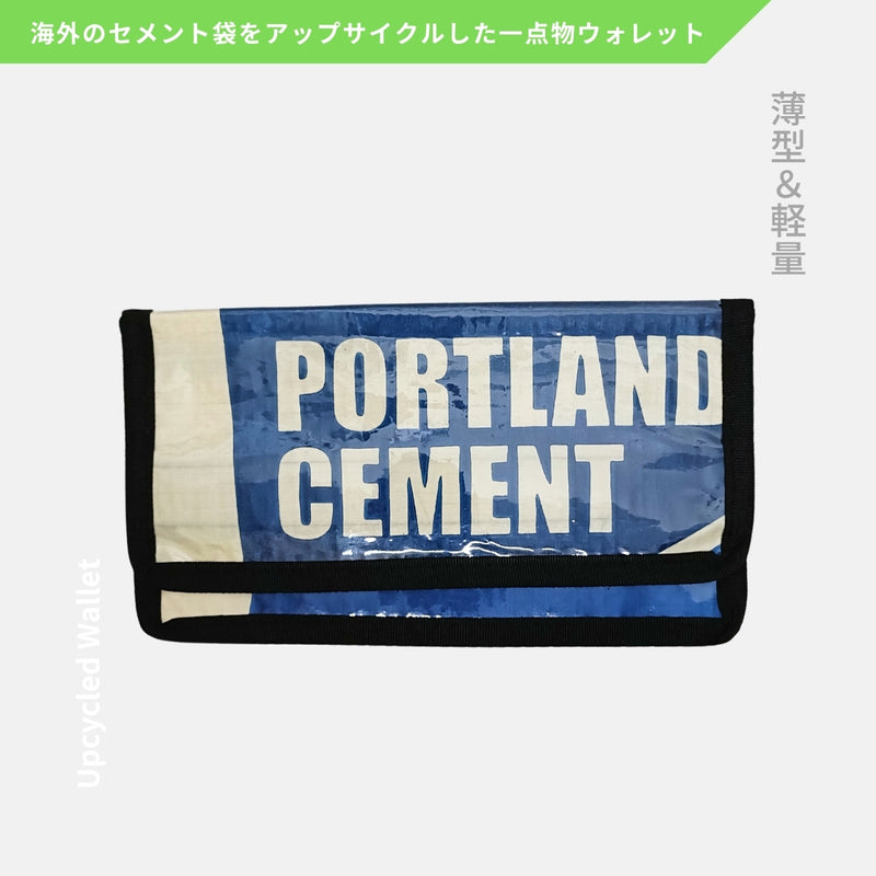 アップサイクルウォレット(ブルー×ホワイト)長財布《JU-12-25》