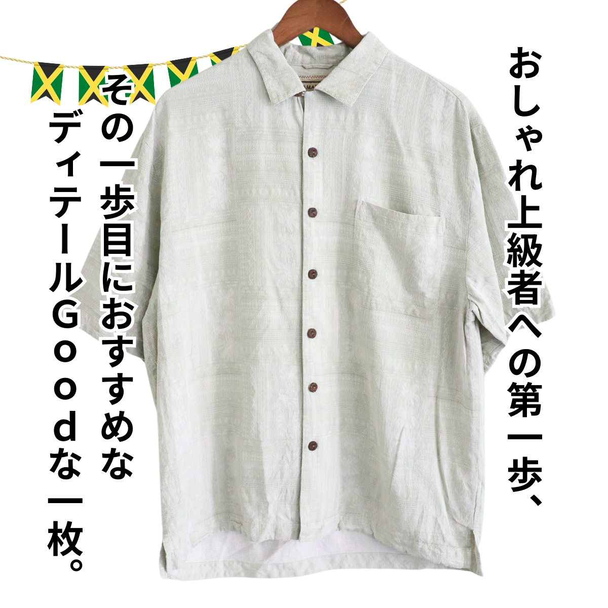 JAMAICA JAXX 総柄シルクシャツ(半袖ハワイアンアロハシャツ)