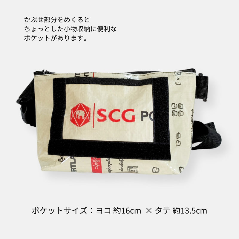 《エレファント柄》A5対応セメント袋リメイクミニショルダーバッグ/アップサイクル