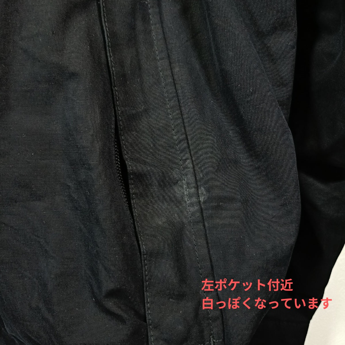 古着 CUTTER&BUCK スウィングトップブルゾン