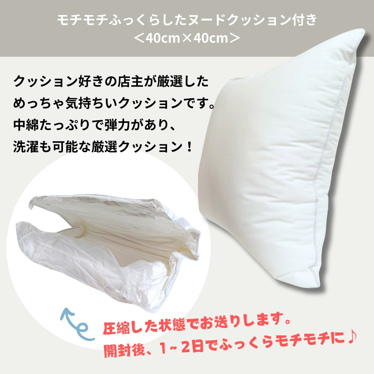 【カバー&クッションセット】チートス古着リメイククッション DEFRAG :Cheetos