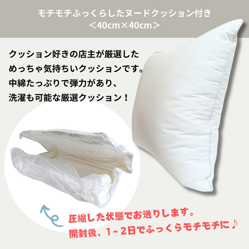 【カバー&クッションセット】チートス古着リメイククッション DEFRAG :Cheetos
