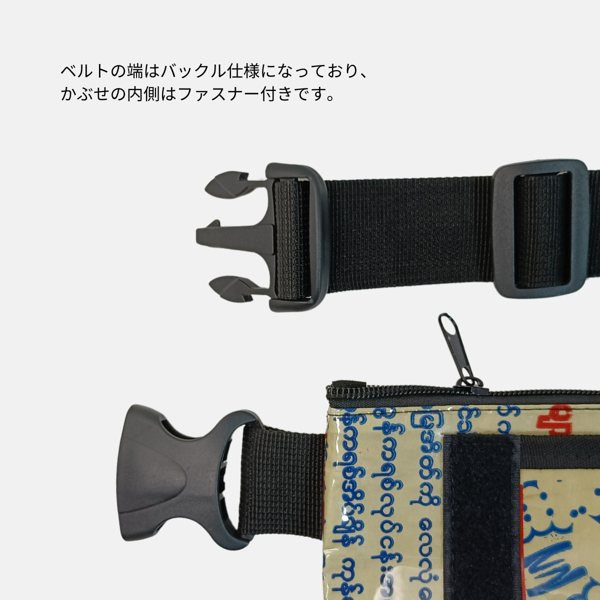 【レッド・ペガサス】A5対応セメント袋リメイクショルダーバッグ《JU-50-25》