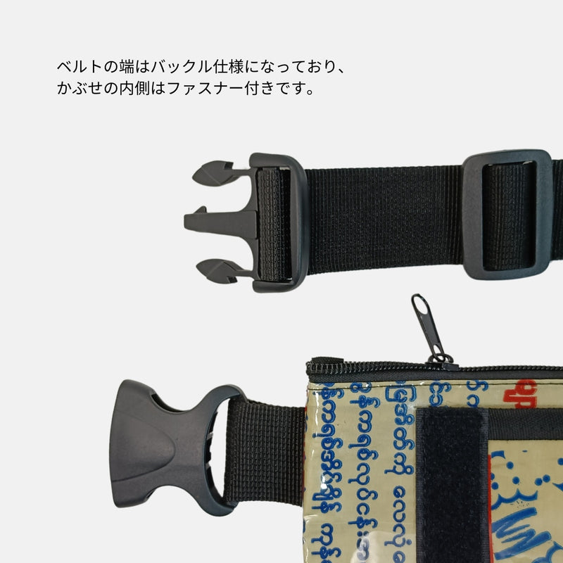 【レッド・ペガサス】A5対応セメント袋リメイクショルダーバッグ《JU-50-25》