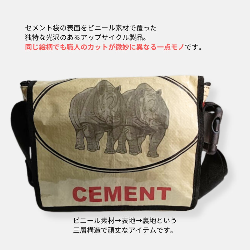 《サイ柄》A4対応セメント袋リメイクメッセンジャーバッグ/アップサイクル